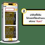 lucabet365 free